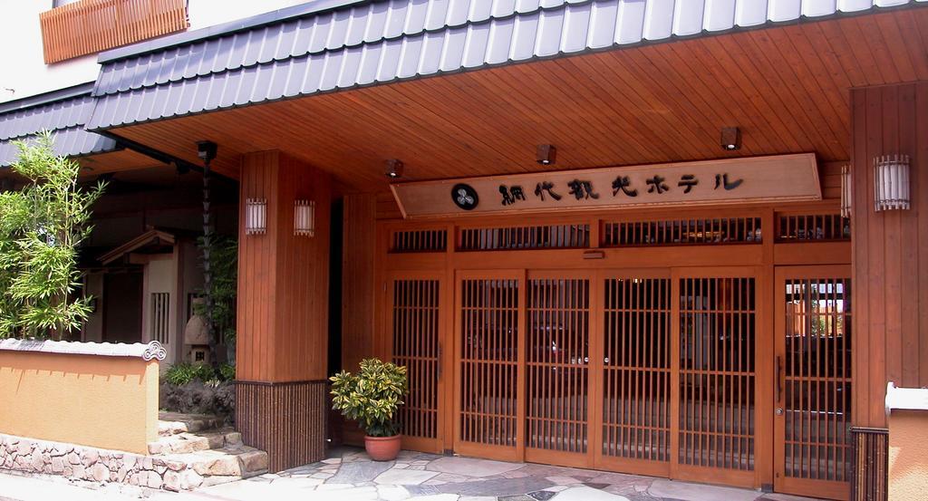 Ajiro Kanko Hotel 熱海市 エクステリア 写真